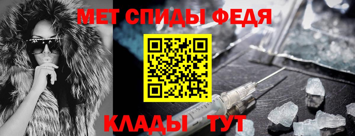 АМФ VHQ Чебаркуль