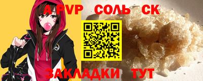 ALPHA-PVP Аша