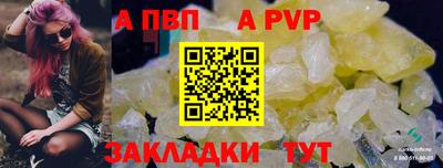 хмурый Ачхой-Мартан