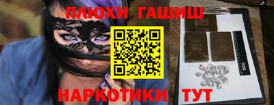 ALPHA-PVP Аша
