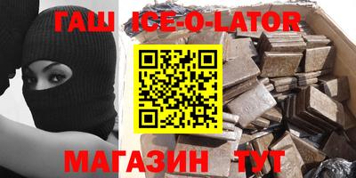 ALPHA-PVP Аша