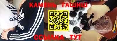 героин Баксан