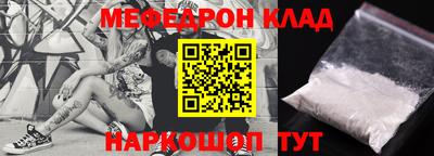 хмурый Ачхой-Мартан