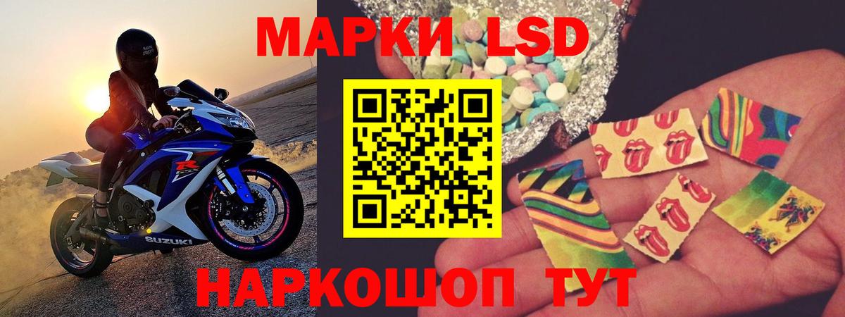 Лсд 25 экстази кислота Чебаркуль