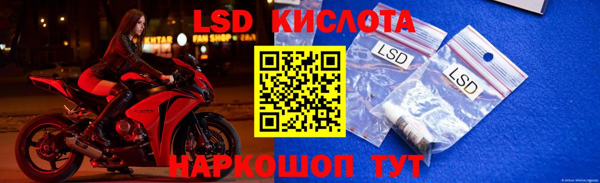Лсд 25 экстази ecstasy  Лсд 25 экстази ecstasy  Вход с VPN  LSD-25 экстази  Чебаркуль 