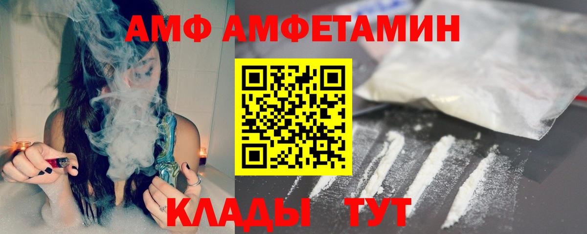 ТГК Чебаркуль