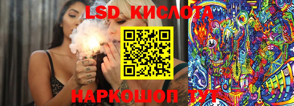 Марки NBOMe 1500мкг  Наркотические марки  Чебаркуль  Вход с VPN  Марки NBOMe 1500мкг 
