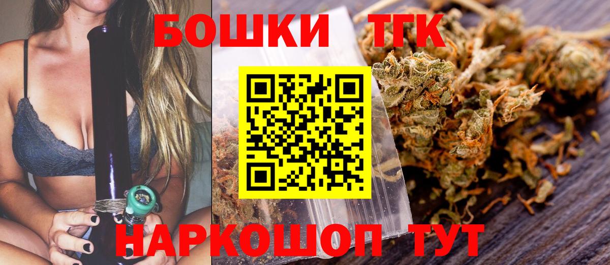 Канабис марихуана  МАРИХУАНА тримм  Вход с VPN  Чебаркуль 